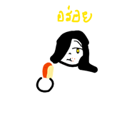 838080703