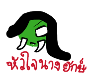 838080706