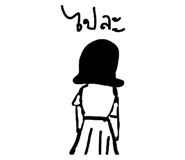 838080712