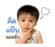 838081643