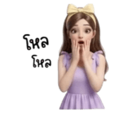 838082196
