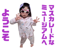 838082485