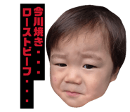 838082494