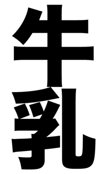 838082918