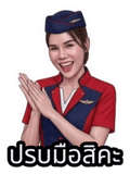 838084965
