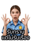 838084973