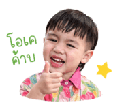 838086599