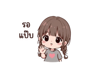 838086859