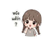 838086862