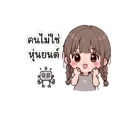 838086870