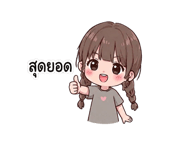 838086874