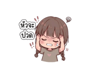 838086877