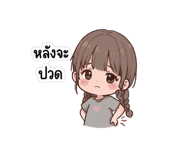 838086878
