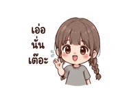 838086890