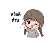 838086892