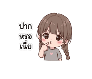 838086896