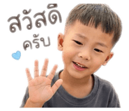 838086962