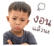 838086963