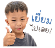 838086965