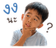 838086973