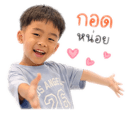 838086984