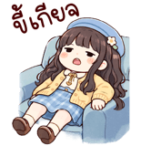 838087216