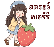 838087219