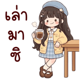 838087233