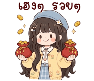838087247