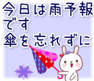 838087341