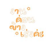 838088031