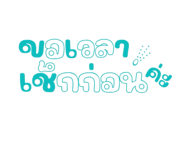 838088035
