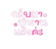 838088038
