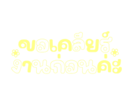 838088040