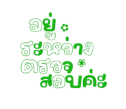 838088041