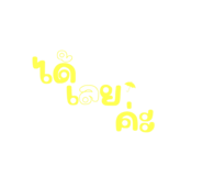 838088049