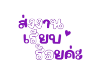 838088050