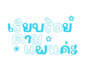 838088051