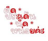 838088053