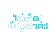 838088054