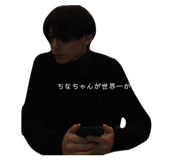 838088185