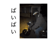 838088594