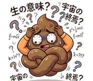 838088662