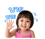 838090023