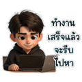 838090950