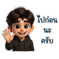 838090954