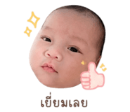 838090976