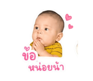 838091085