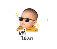 838091088