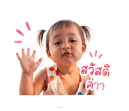 838091175